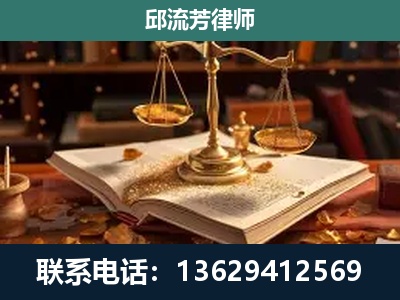 大理-新型网络犯罪